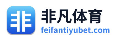 非凡体育